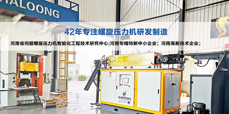 曲柄鍛件精密鍛造優選，鄭州華隆伺服電動螺旋壓力機高性價比