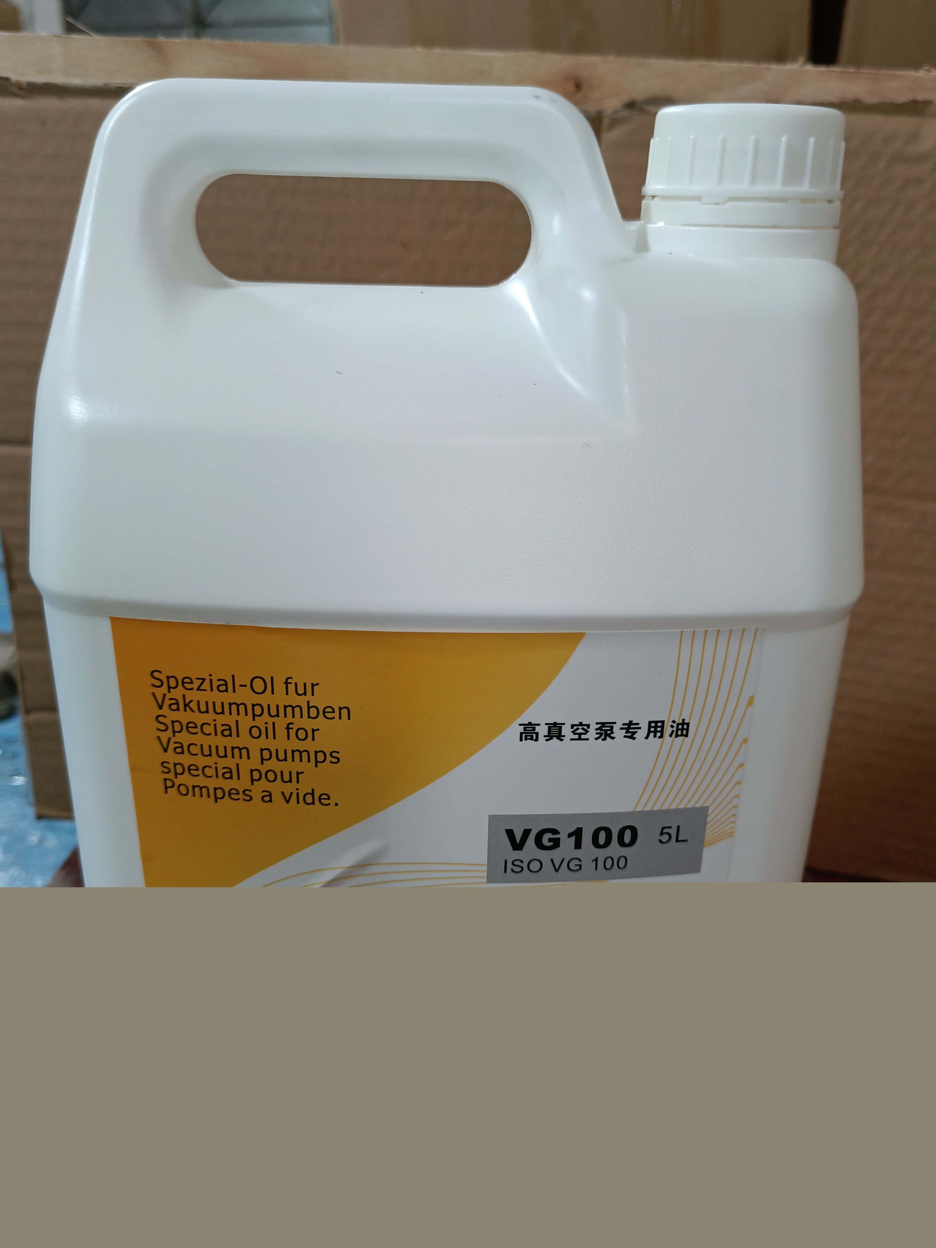 廣東中德科技制泵真空泵油VG100#桶裝1L5L10L18L耐高溫真空泵油 